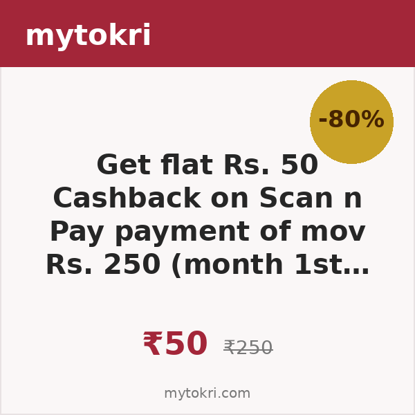 Get flat Rs. 50 Cashback on Scan n Pay payment of mov Rs. 250 (month 1st trnx)